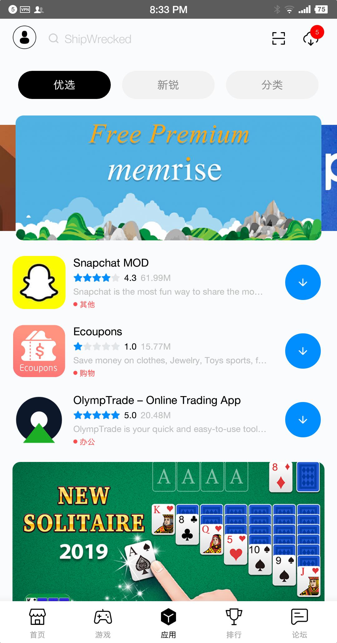 安卓应用商店下载_谷歌官方应用商店推荐_安卓小众应用商店