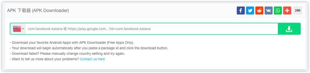 谷歌官方应用商店推荐_安卓应用商店下载_安卓小众应用商店