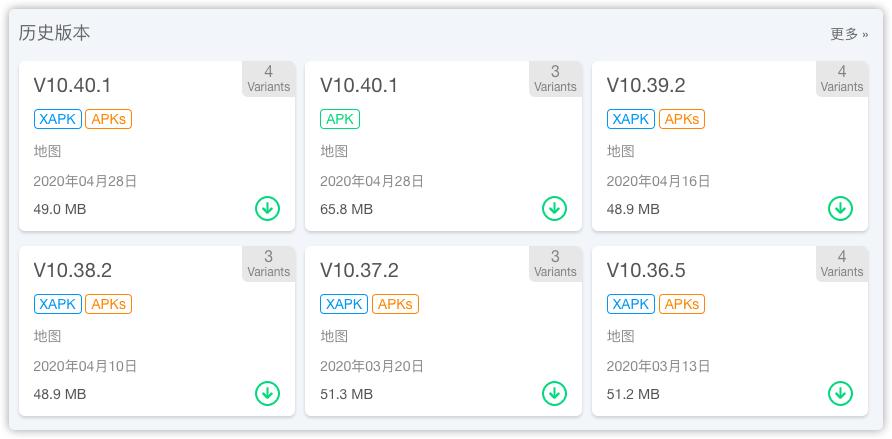 谷歌官方应用商店推荐_安卓小众应用商店_安卓应用商店下载