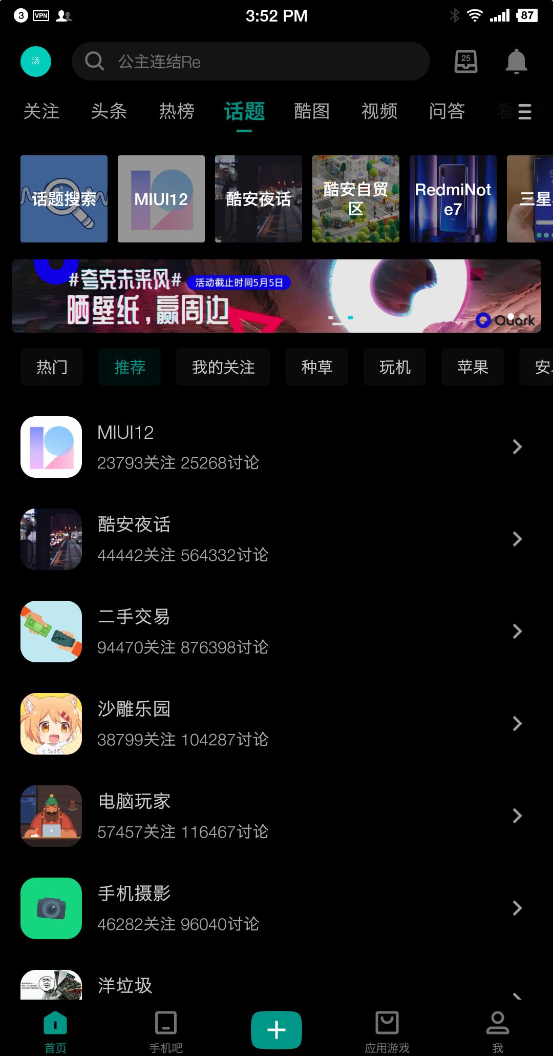 谷歌官方应用商店推荐_安卓小众应用商店_安卓应用商店下载