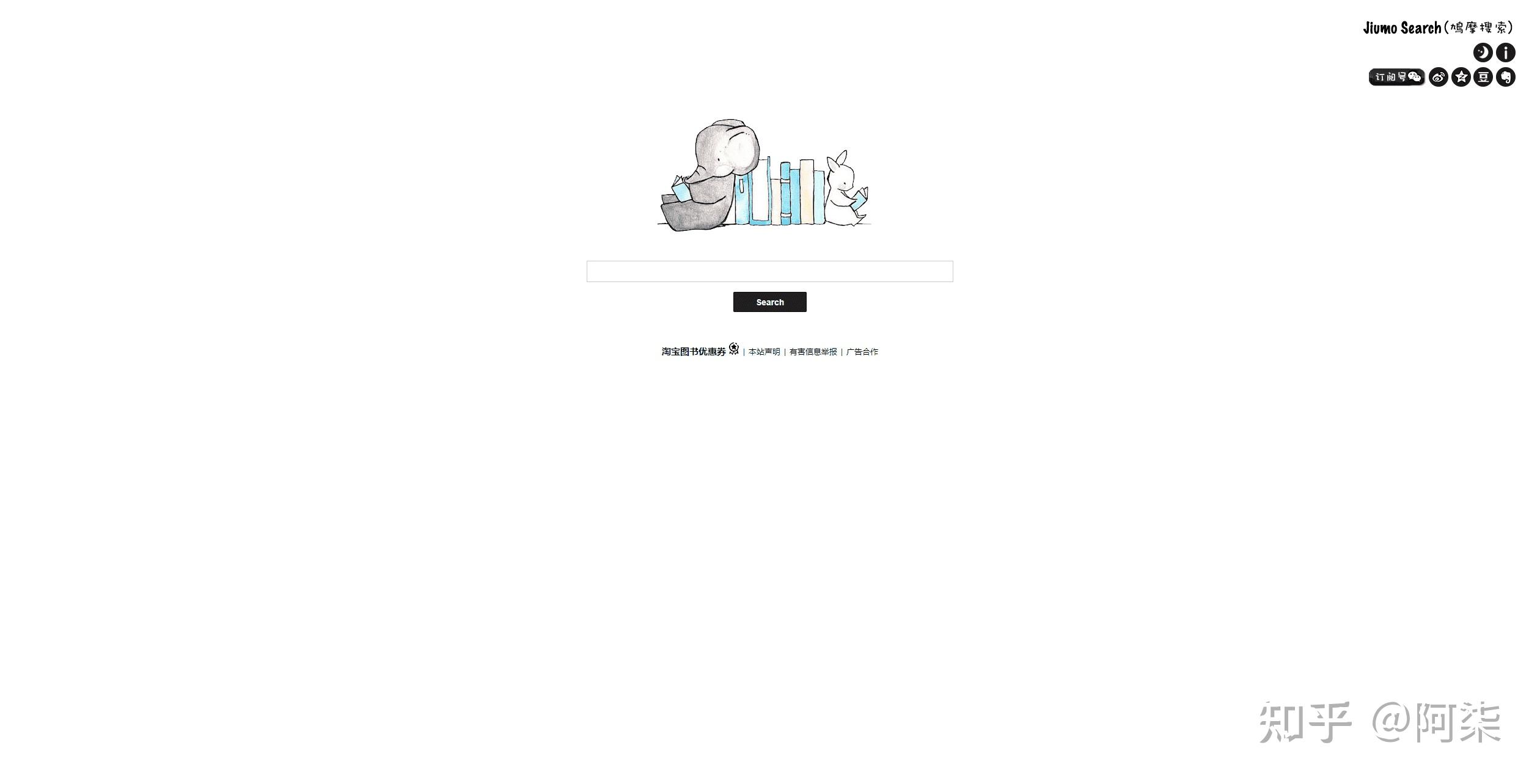 吐血整理！这几个超棒的电子书网站，免费资源随意下载