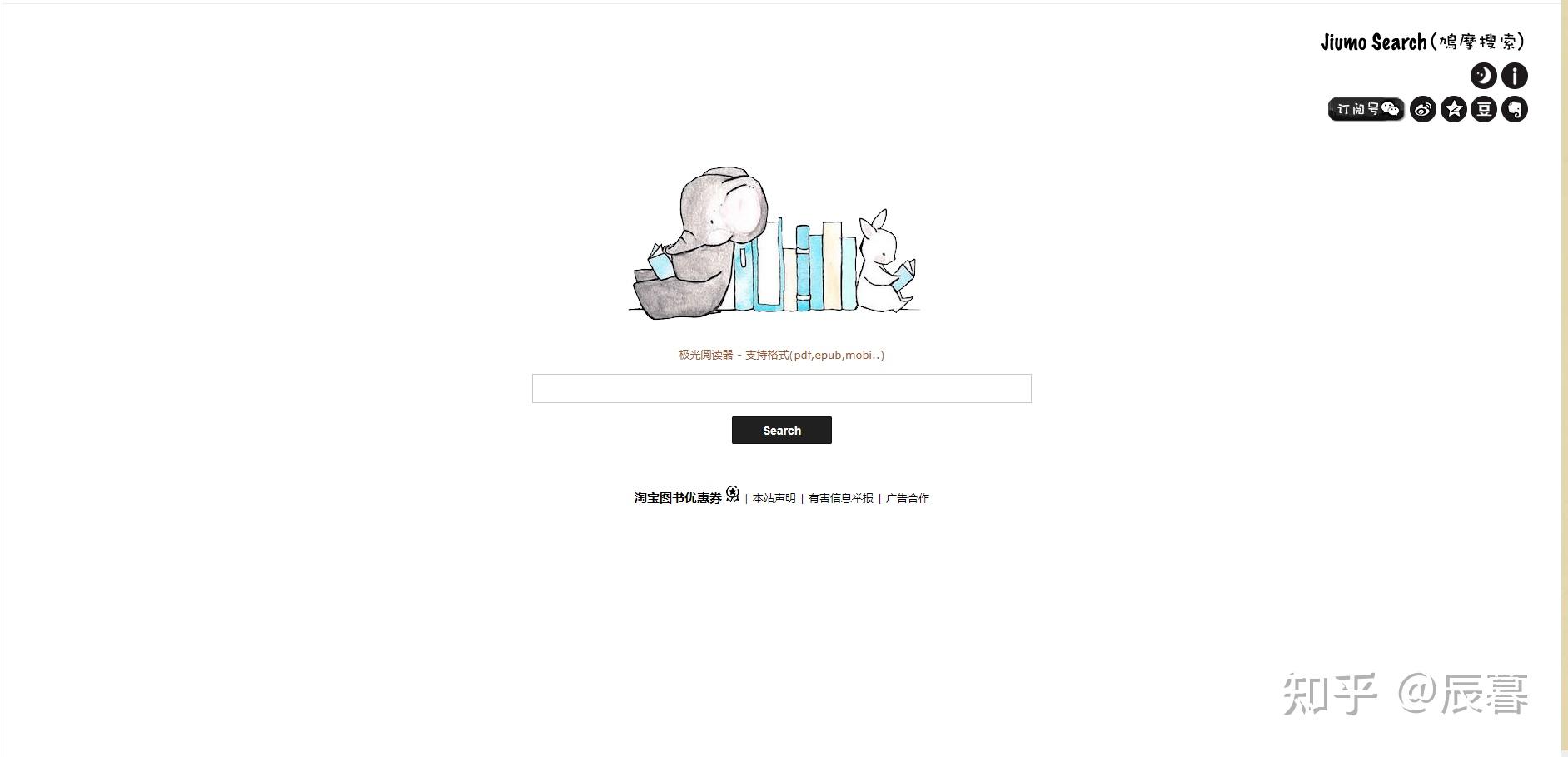 常用免费电子书网站分享，附不同需求电子书阅读器推荐