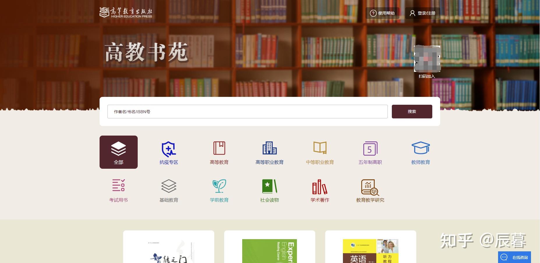 电子书阅读器选购指南_电子书 下载_免费电子书网站推荐