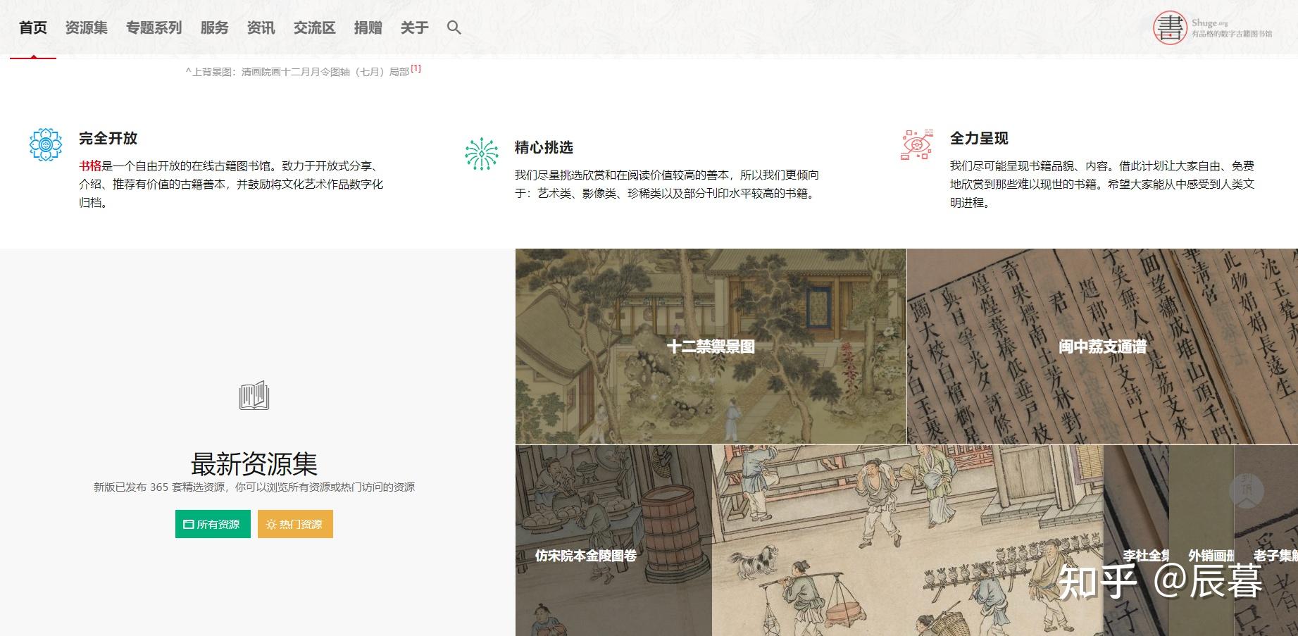 电子书 下载_电子书阅读器选购指南_免费电子书网站推荐