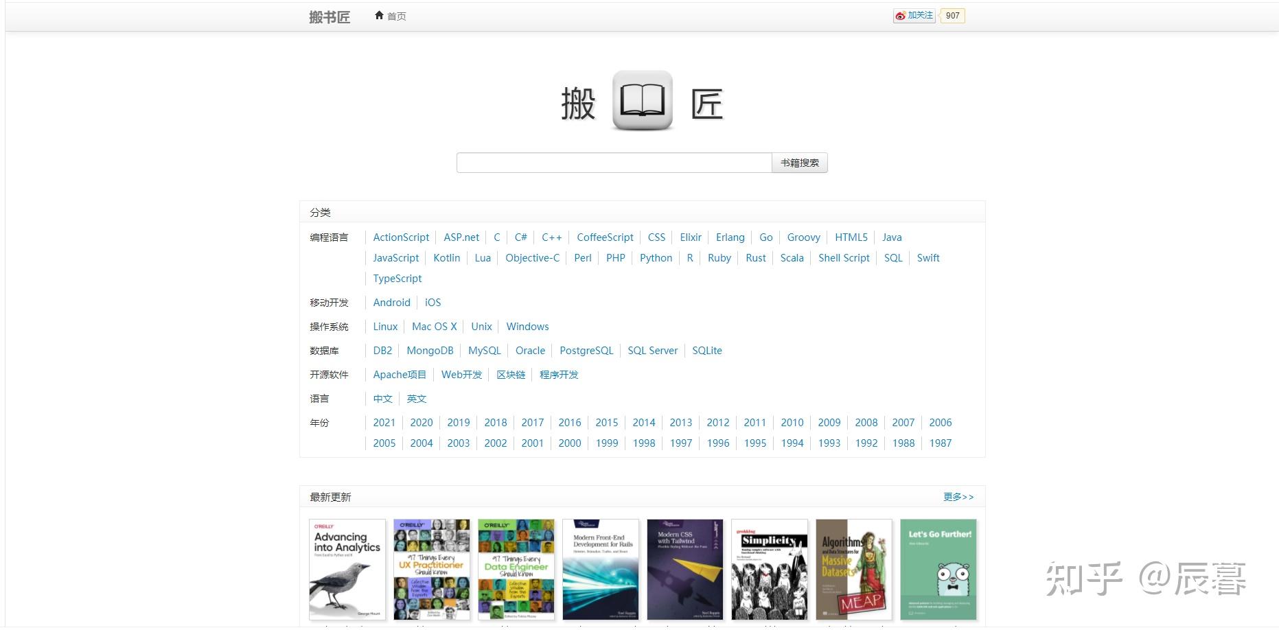 电子书 下载_电子书阅读器选购指南_免费电子书网站推荐
