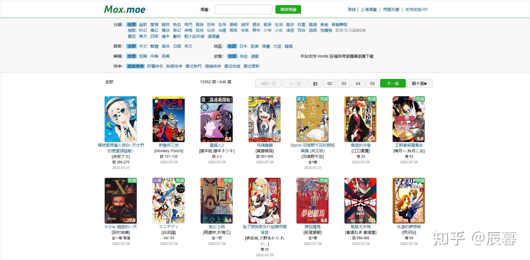 免费电子书网站推荐_电子书 下载_电子书阅读器选购指南