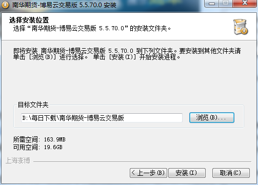 南华期货博易大师截图