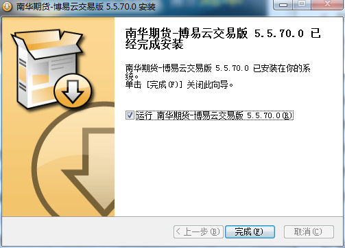 南华期货博易大师截图
