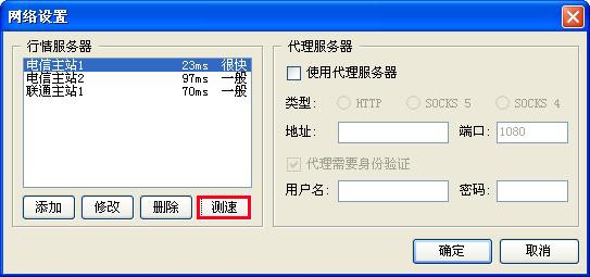 南华期货博易大师截图