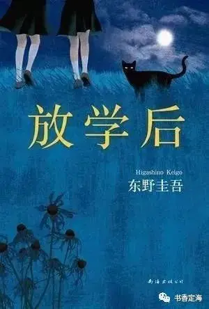 东野圭吾推理小说 情感刻画 _东野圭吾txt下载_ 东野圭吾热门作品 推荐 