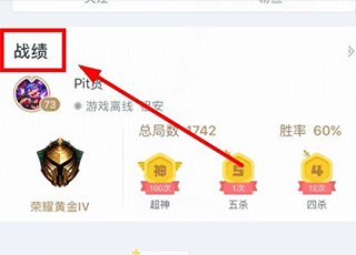 英雄技能描述 道具介绍_英雄联盟掌上宝手机版下载_掌上英雄联盟 手机版