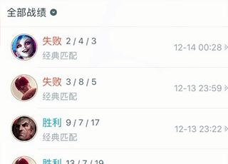 掌上英雄联盟 手机版_英雄联盟掌上宝手机版下载_英雄技能描述 道具介绍