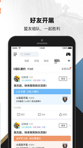软件特色配图1
