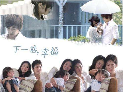 泪目神剧下一站幸福资源在哪找？网盘能下mp4版不？