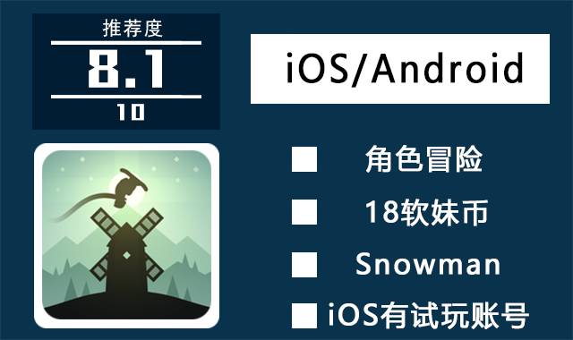 兄弟，速度啊！开始跑步吧~6款跑酷游戏让你找回激情