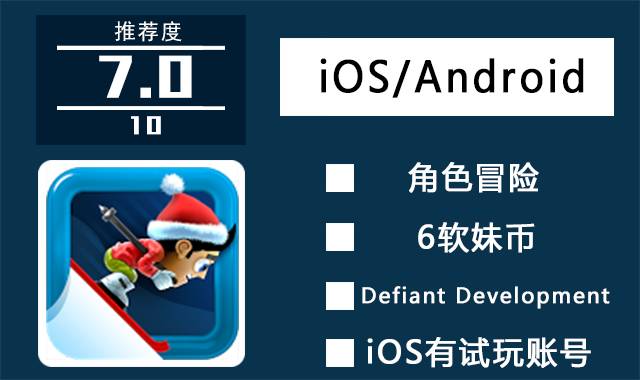 速度与激情5下载_跑酷游戏下载 苹果操作 安卓操作