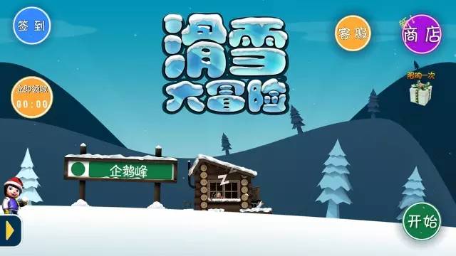 速度与激情5下载_跑酷游戏下载 苹果操作 安卓操作
