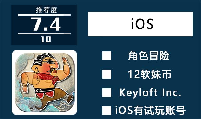 速度与激情5下载_跑酷游戏下载 苹果操作 安卓操作