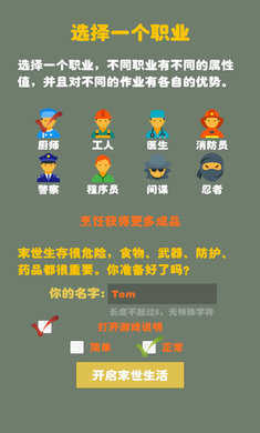 末日僵尸题材生存策略游戏玩法及操作技巧,快来体验