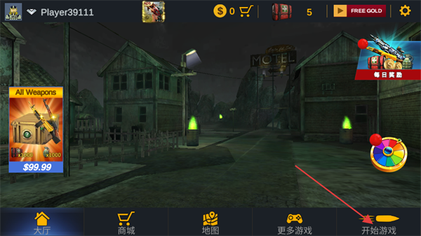 僵尸之地City Zombie Survival下载及闯关攻略,飞行射击超刺激