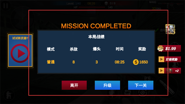 僵尸之地City Zombie Survival